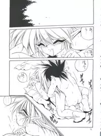 (C51) [RoriE-Do (Saeki Takao)] MILKY BOX DX 4 (NG Knight Lamune & 40)