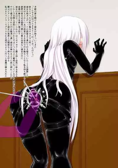 Life is rubber ver.1 & 2