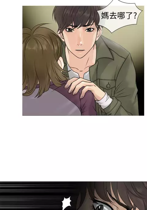 Heaven Ch.1~6 中文