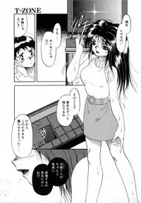 [Soramoto Koh] T-ZONE