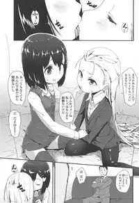 [Maeshima Ryou] LLOLL -Little Lips of Lovely Lolita-