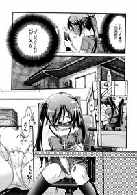 COMIC ino Vol.06 (2008-11)