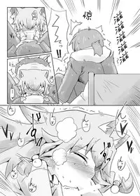 [Nijigen Koubou (Rioemon)] Koinu to Asobo!! -Another- [Chinese] [落莲汉化组] [Digital]