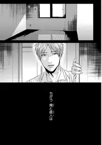 [Ogeretsu Tanaka] Escape Journey 2 [Digital]