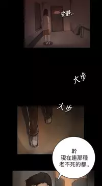 中文韩漫 姊姊 莲 Ch.1-15 [Chinese]