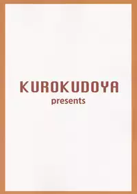 (C87) [Kurokudo-ya (Furisuku)] Teitoku no Kakushiteta Mono Mitsukemashita. (Kantai Collection -KanColle-) [Chinese] [沒有漢化]