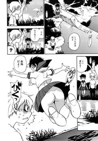 [Kawara Keisuke] Nanako-san Teki na Nichijou RE