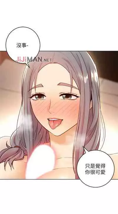 【周二连载】继母的朋友们（作者：Red-A&頸枕） 第1~80话