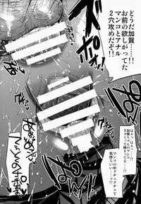 (C86) [Alemateorema (Kobayashi Youkoh)] GARIGARI 63 (Kantai Collection -KanColle-)