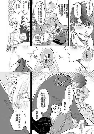 Burlesque Night | 艳舞荒诞夜 1-4