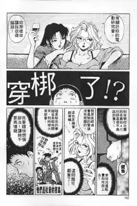 [Yanagawa Rio] AV Cine Club | AV劇情俱樂部 [Chinese]