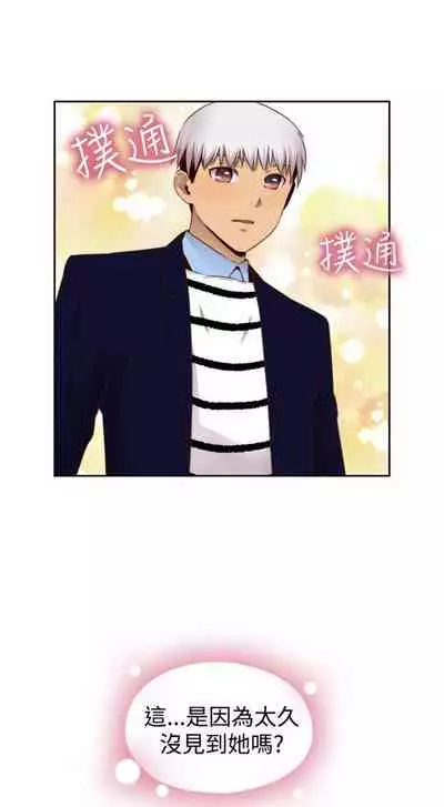 H校园 ch.57-67[chinese]