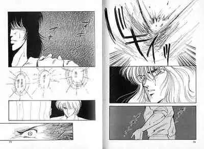 [CLUB DOLL (Ozaki Minami)] Dokusenyoku VOL. 3 (Captain Tsubasa)