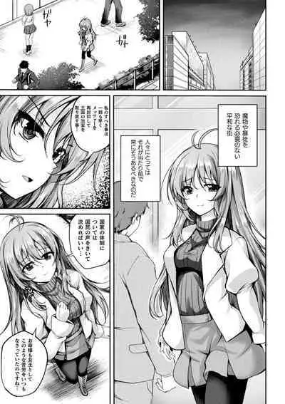 Kukkoro Heroines Vol. 35