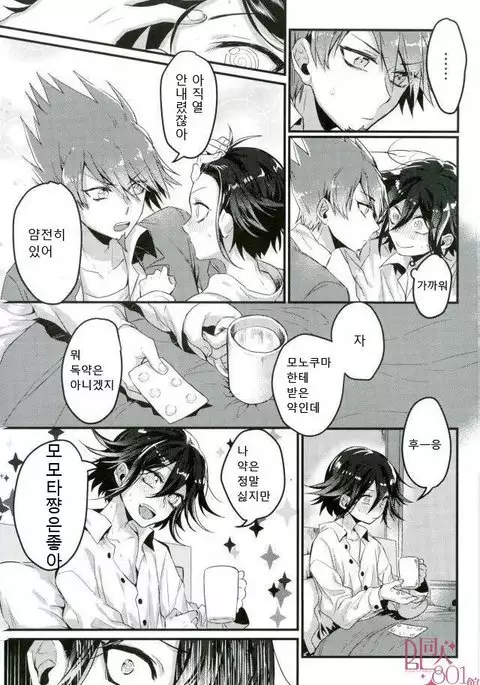 Shinjitsu Shika Shaberenaku Natta Usotsuki