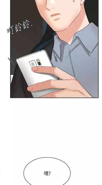 【周一连载】业绩女王（作者：洗髮精&耀安） 第1~38话