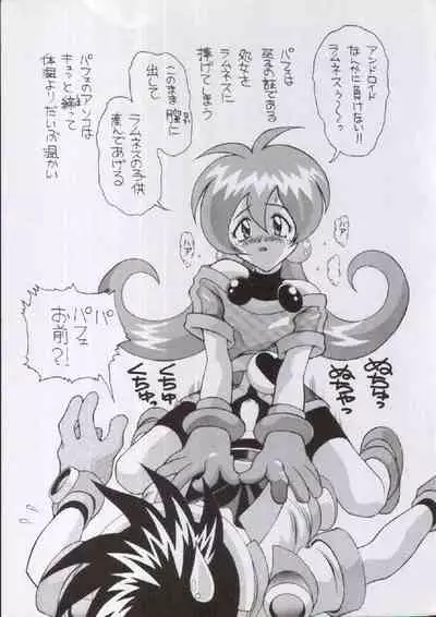 [AB NORMAL (NEW AB)] Aido 13 (VS Knight Lamune &40 Fire)