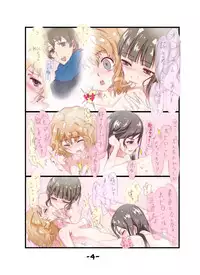 [Kuriyaniya Kanoyo] Hana saku hobiron (Hanasaku Iroha)