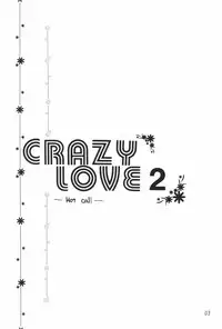 (C61) [Bikkuri Gyouten (Umino Dozaemon)] Crazy Love 2 (Digimon Adventure 02)