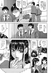 [Jamming] Garden of the Lost Kingdom Ch.1-2