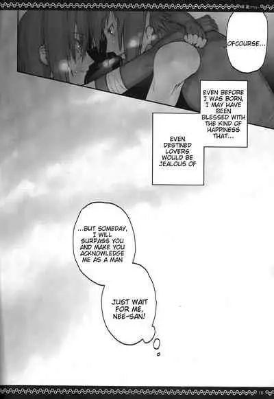 Kyo-dai After | Siblings After