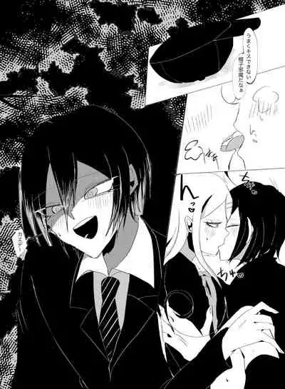 Ouakasai "Daremo" R-18G※ Tokushu Hyougen Ari