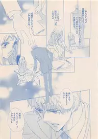 Zettai Renai Sweet 2012-10
