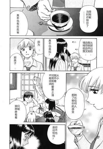 Horny Family 煽情的家族