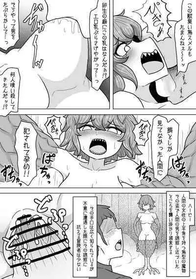 Sono Otoko no Yume wa Mamono Musume to Aishiau Koto