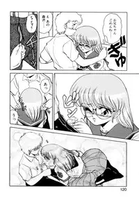 [みやもと留美] しのぶルナティック