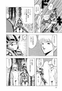 [Ohnuma Hiroshi] HYDROGEN-BOMB