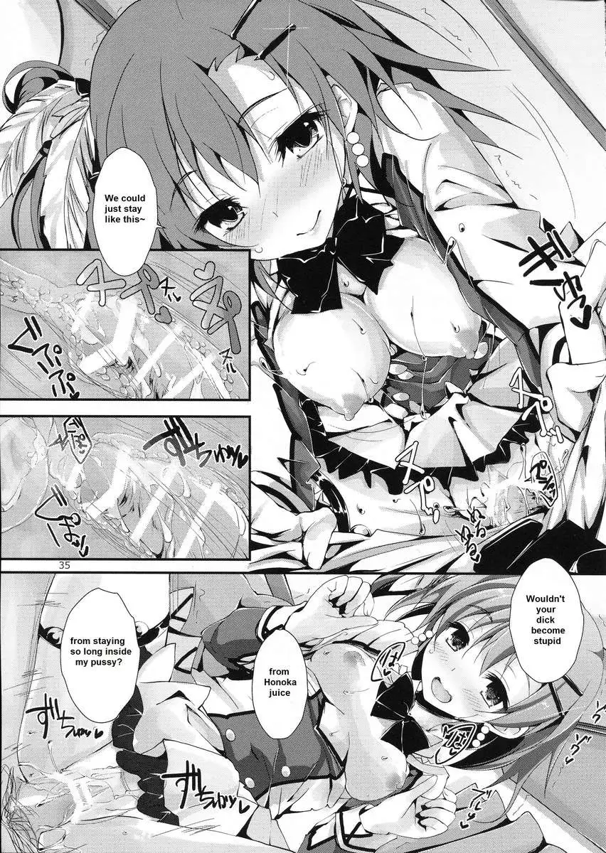 Mogyutto Orange Mix Juice