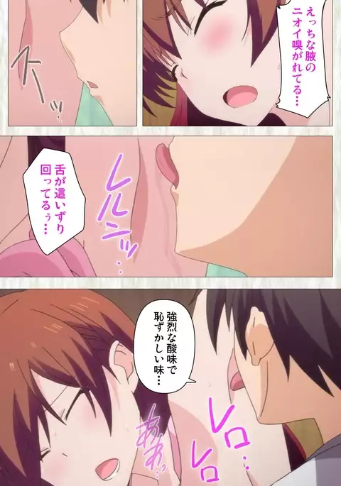 Tenioha! ～no ko Datte Honto wa Ecchi da yo?～ Complete Ban