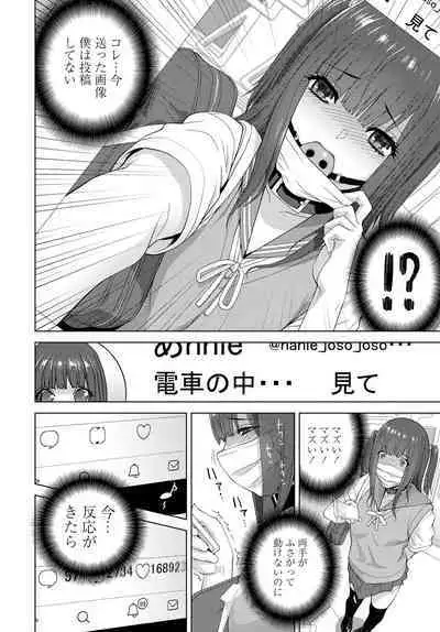 COMIC Tsuyahime Vol. 001