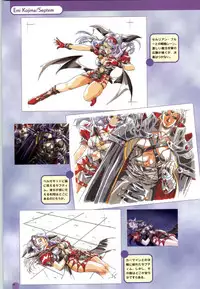 [Yokota Mamoru, Dodai Shouji] Septem Charm Magical Canan Visual Guide - Compass Official Artbook