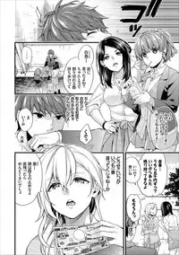 [sorani] Shujuu Complex