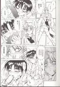 [Midoh Tsukasa] Setsubun GIRLS