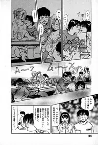 [Enzo enzou] Apartment Heaven