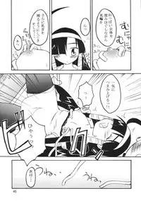 (C66) [RPG COMPANY 2 (Various)] LS7 (Various)