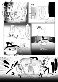 Yukku-Recycle (big.g)(Chinese)