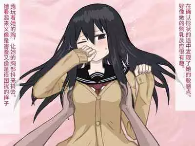 Love Hotel. | 爱爱旅馆