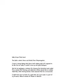 (COMIC1☆8) [Hi-per Pinch (clover)] NZ (Otoyomegatari) [English] =TV=