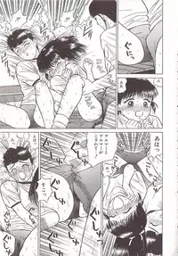 [Grace Ishikawa] Tamaran