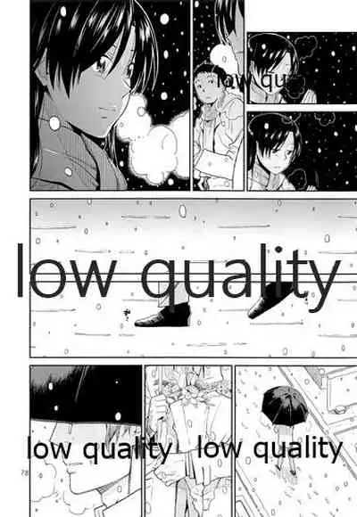 Chihaya to Iru Fuukei encore