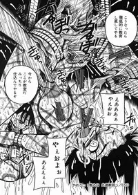 [Milk Koubou (Point Takashi)] Chichi Hime ♥ Gekitsuu! ~Kumon Shiki~