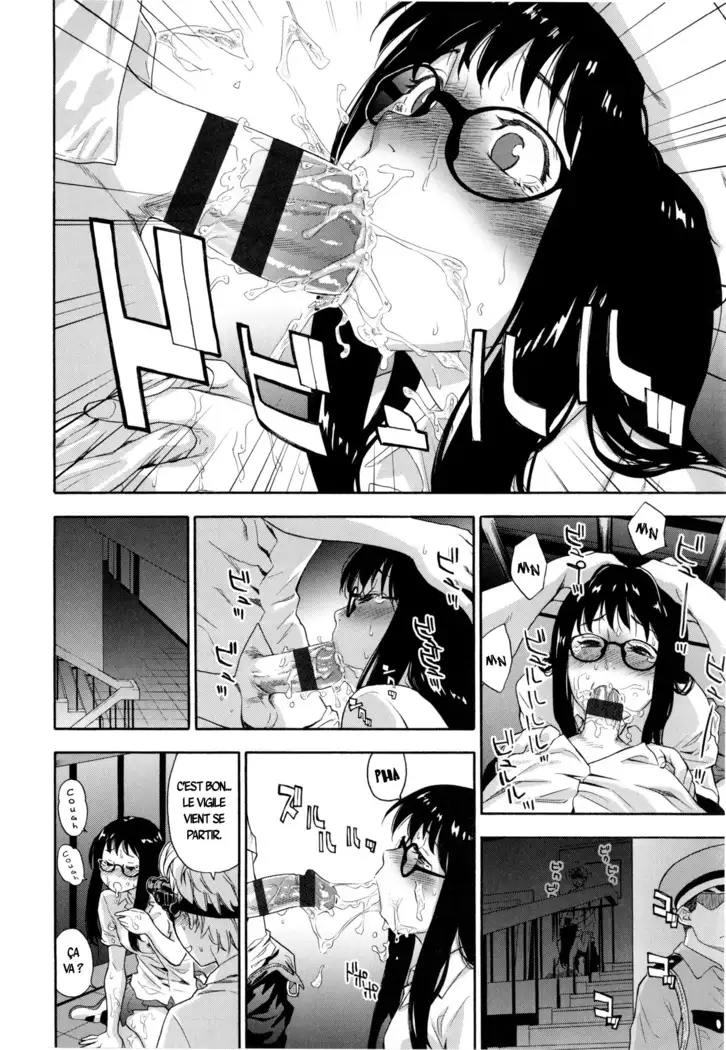 Vanilla Essence - Chapitre 1 : Jeu pervers