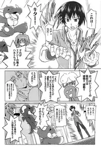 [Pony R] Zettai Saikyou☆Oppai Sensou!!