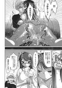 [Marukidou] Niku Benki de Ii Desu