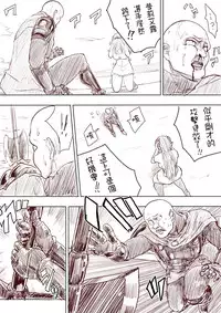 [Uru] Elf Princess Strikes Back Part1 (Chinese) [沒有漢化]