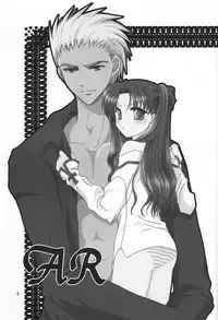 (C71) [einfach, C.S. (Tomoya, Himemiya Aya)] AR A commemorative book of winter (Fate/stay night)